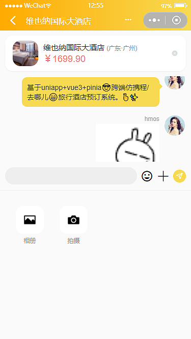 vite5+uniapp酒店预订app小程序版（图ZMzgyMTk4MzQ0） - APP界面 - 站酷设计师andy2016原创素材 - 站酷ZCOOL