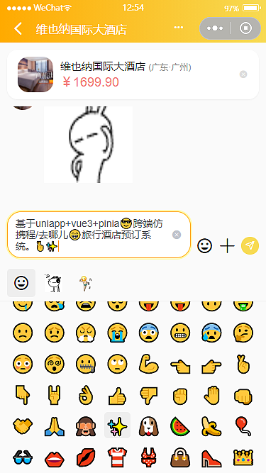 vite5+uniapp酒店预订app小程序版（图ZMzgyMTk4MzM2） - APP界面 - 站酷设计师andy2016原创素材 - 站酷ZCOOL