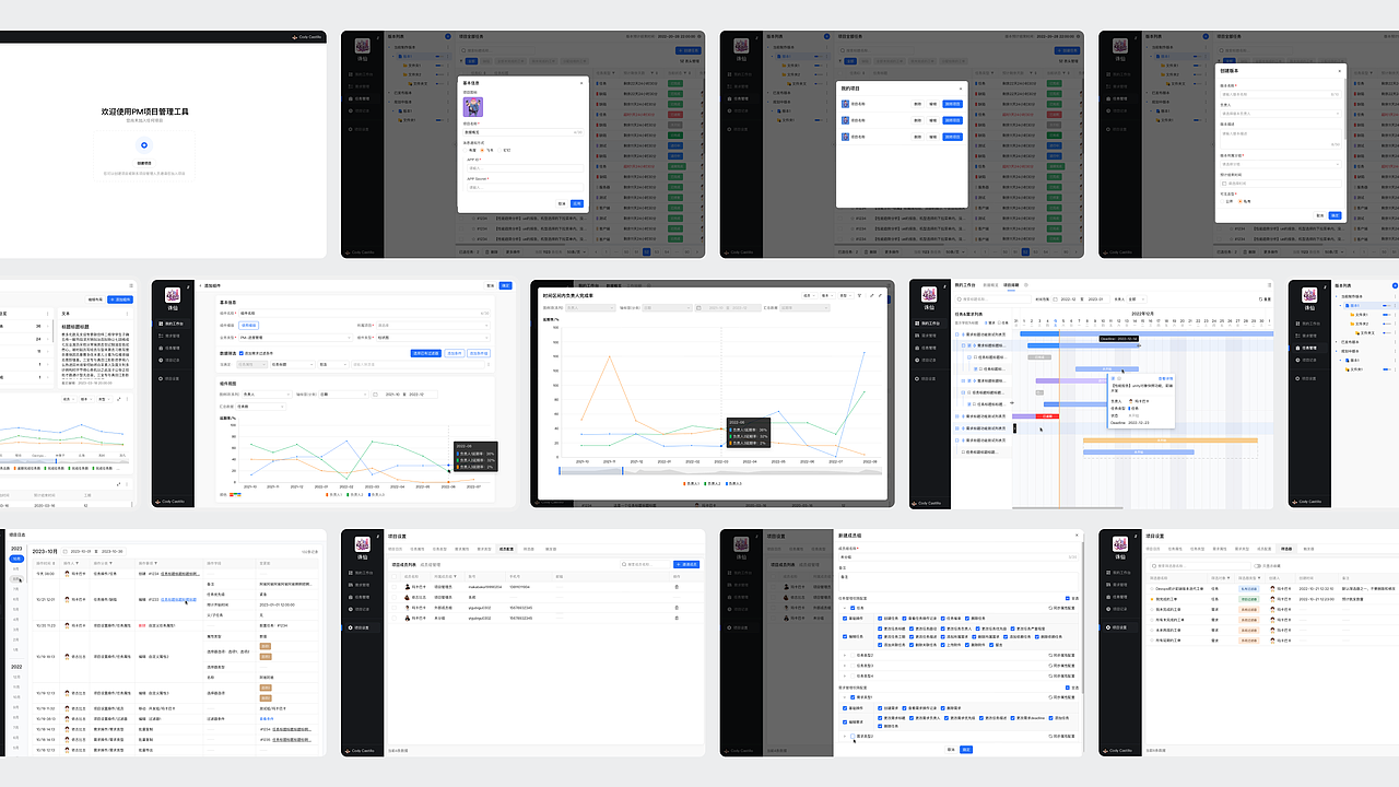 PM项目管理工具-游戏公司（图ZMzgyMTk5NTM2） - 软件界面 - 站酷设计师小红帽已上线原创素材 - 站酷ZCOOL
