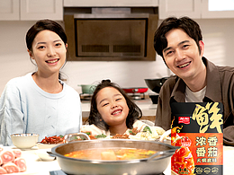 加加-火锅底料-浓香番茄