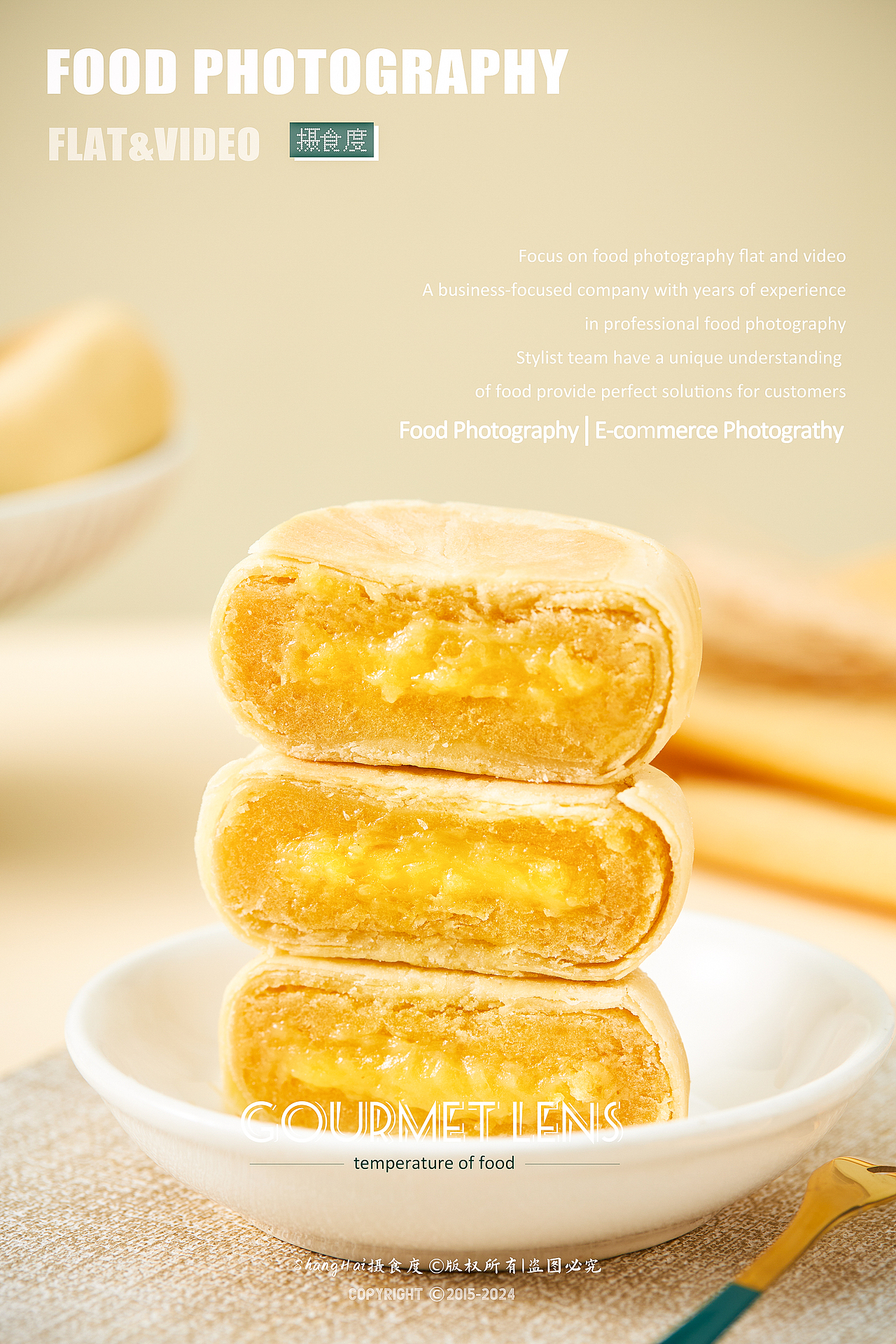 美食摄影 | 云翔哥食品榴莲饼拍摄 ✖ 上海摄食度