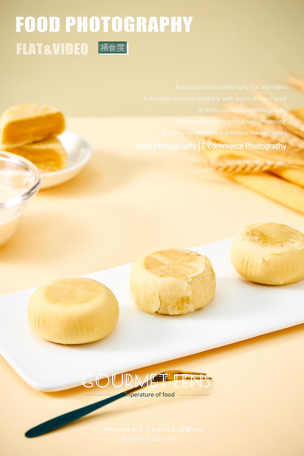 美食摄影 | 云翔哥食品榴莲饼拍摄 ✖ 上海摄食度