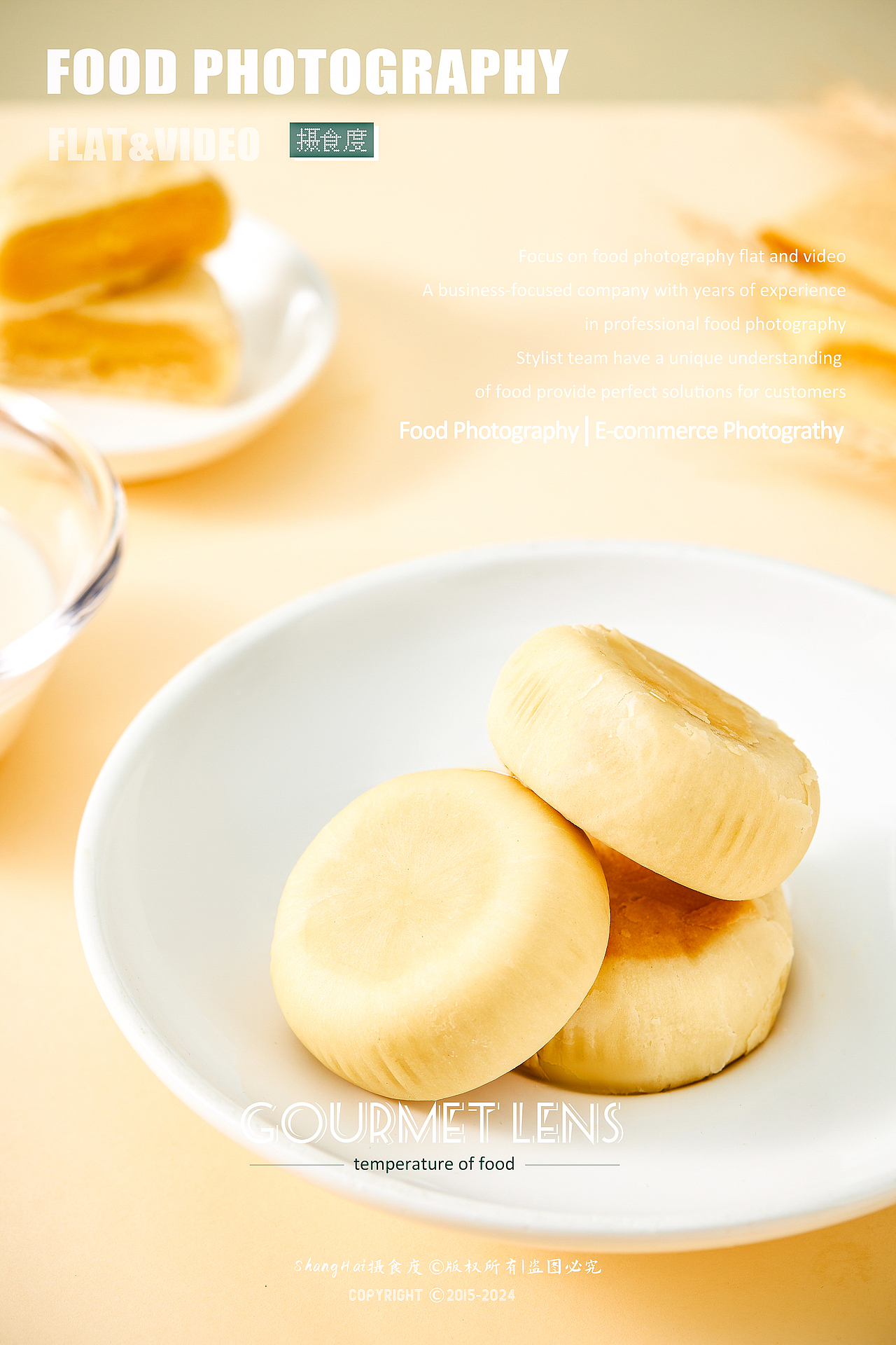 美食摄影 | 云翔哥食品榴莲饼拍摄 ✖ 上海摄食度