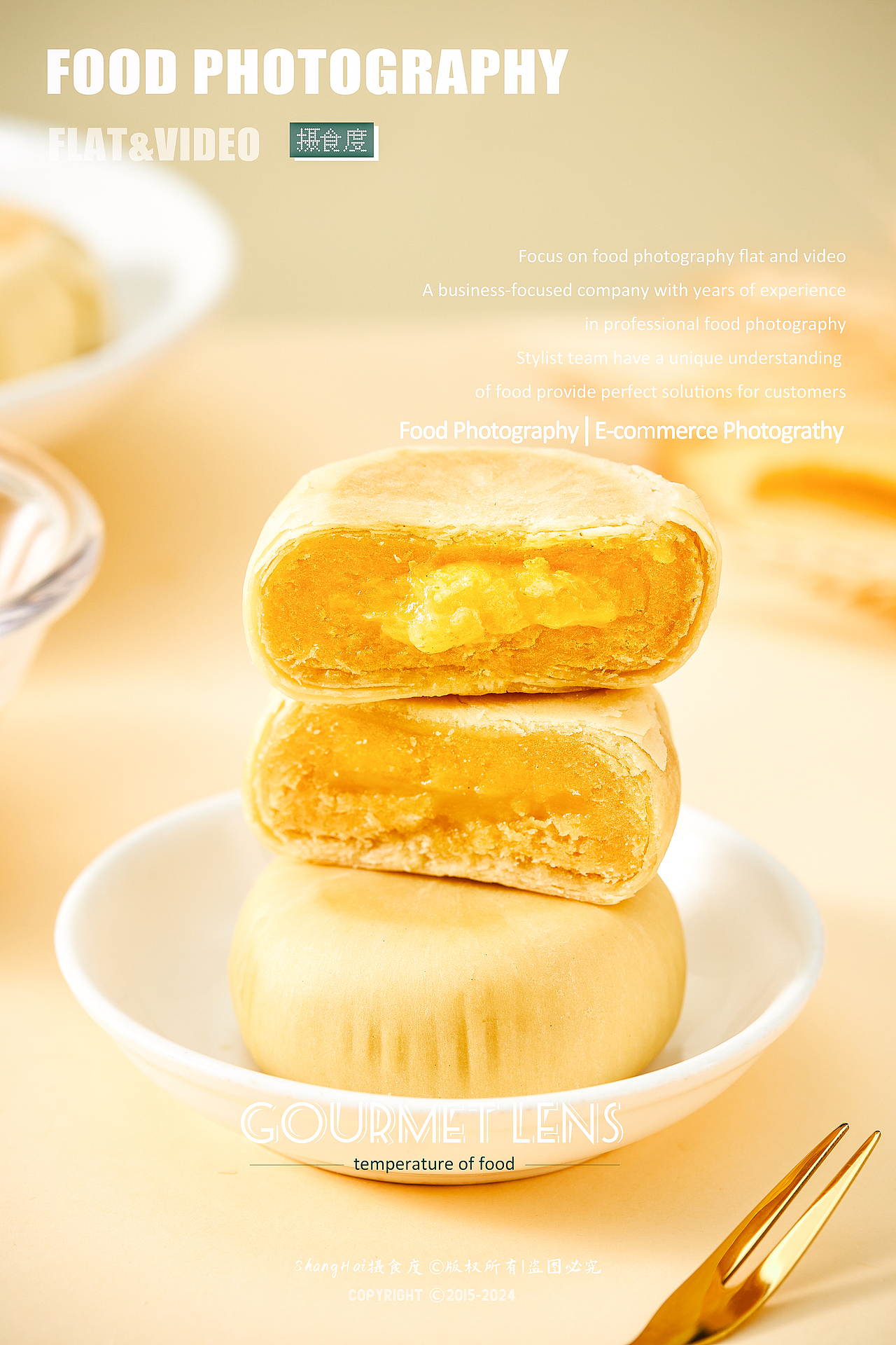 美食摄影 | 云翔哥食品榴莲饼拍摄 ✖ 上海摄食度