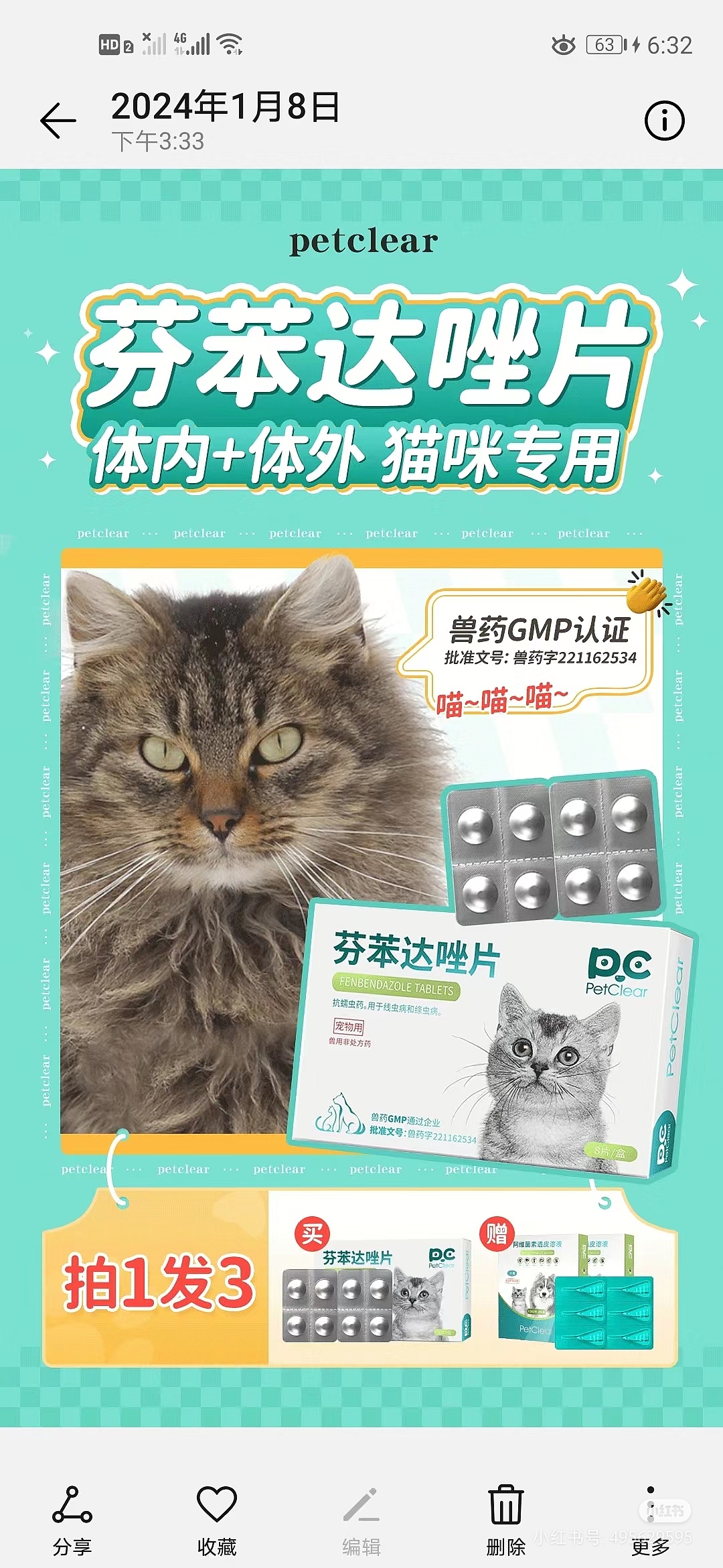 猫粮狗粮宠物冻干信息流落地页推广设计详情页电商主图（图ZMzgyMjAwMzY0） - 电商 - 站酷设计师裤九kujo原创素材 - 站酷ZCOOL