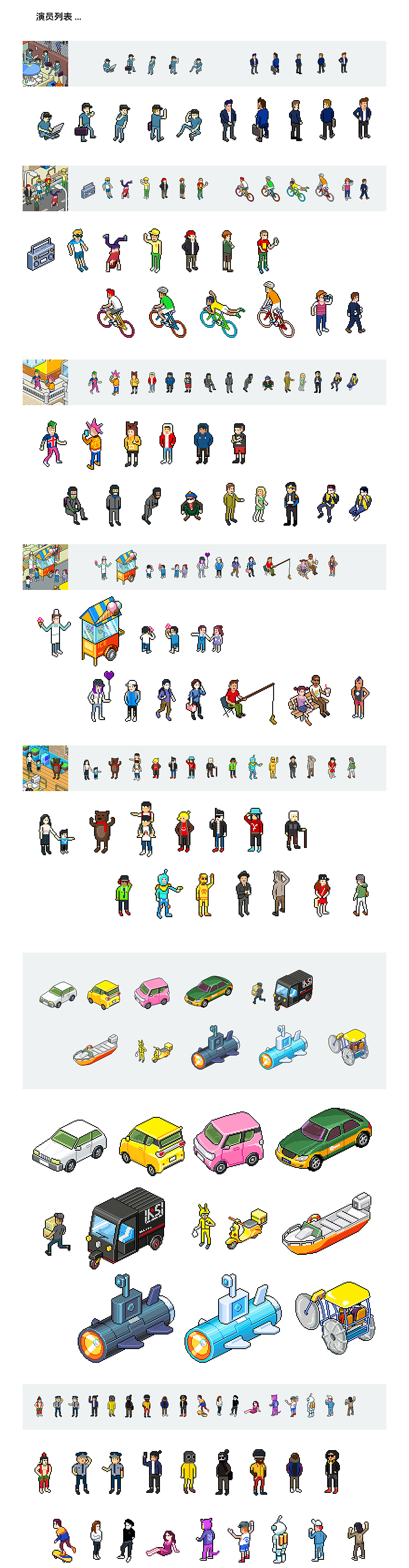 像素画水上城（图ZMzgyMjAwOTgw） - 像素画 - 站酷设计师丨ch9丨原创素材 - 站酷ZCOOL