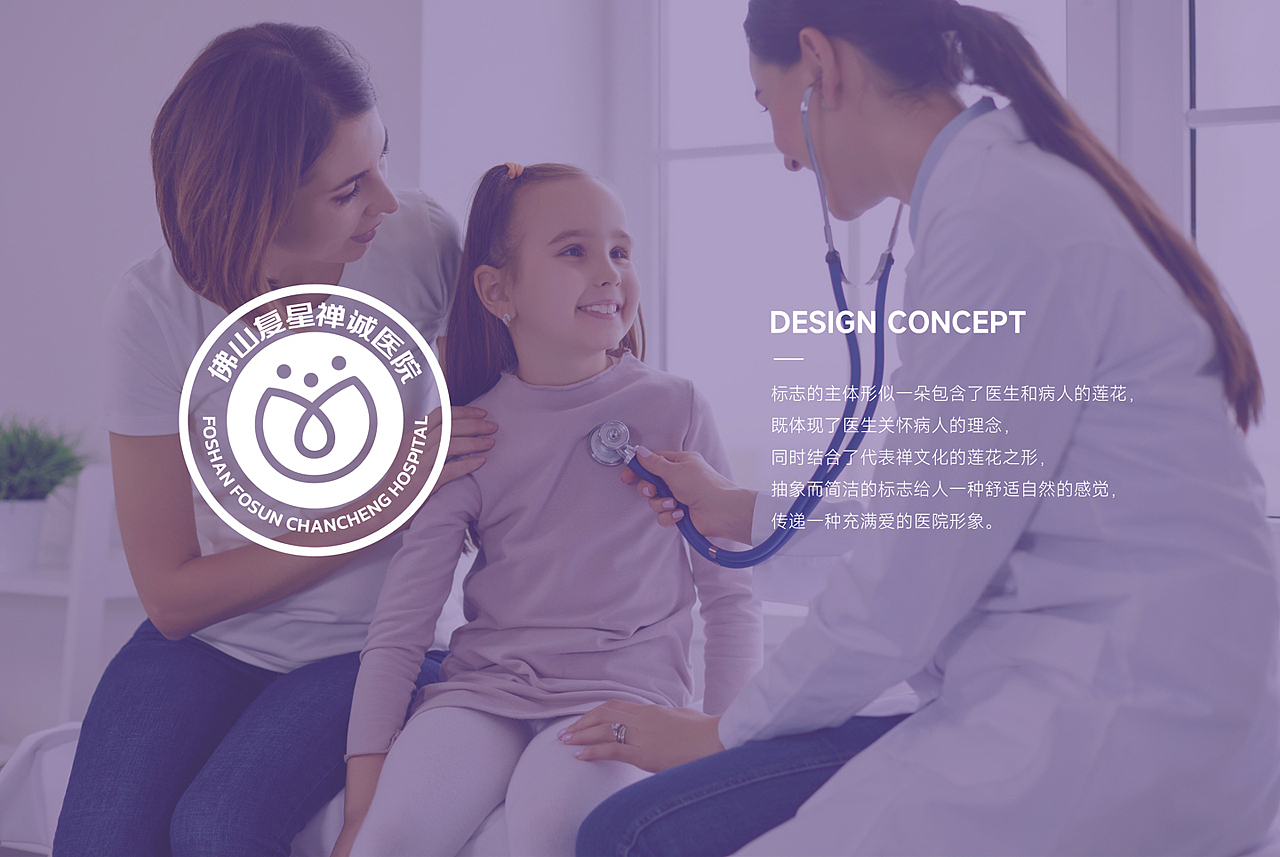 医院VI设计|医院品牌设计|医美VI设计|养老院VI|中医VI（图ZMzgyMjAyMzIw） - 品牌 - 站酷设计师能将品牌VI设计原创素材 - 站酷ZCOOL