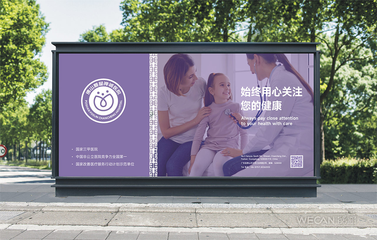 医院VI设计|医院品牌设计|医美VI设计|养老院VI|中医VI（图ZMzgyMjAyMzMy） - 品牌 - 站酷设计师能将品牌VI设计原创素材 - 站酷ZCOOL