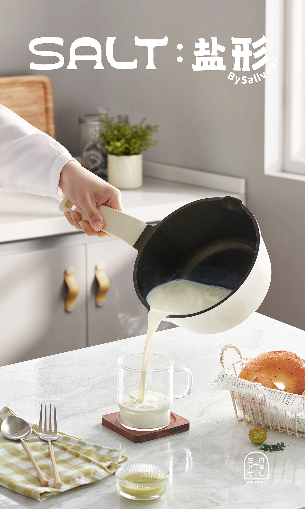 锅具摄影 | 小奶锅