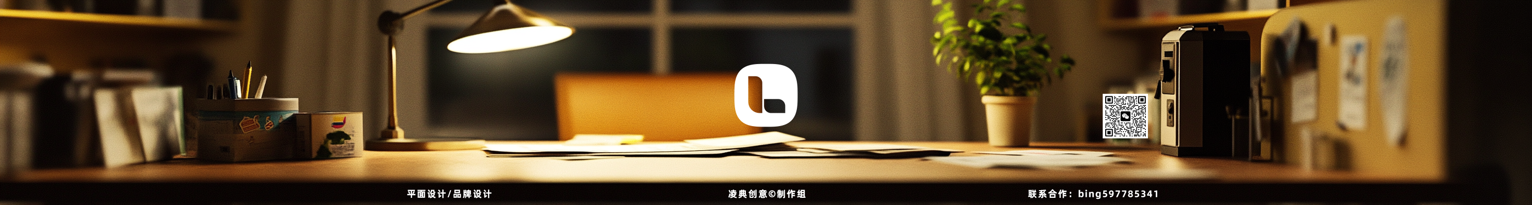 凌典創(chuàng)意的個(gè)人主頁（封面預(yù)覽） - 主頁封面設(shè)置 - 站酷設(shè)計(jì)師凌典創(chuàng)意原創(chuàng)素材 - 站酷ZCOOL