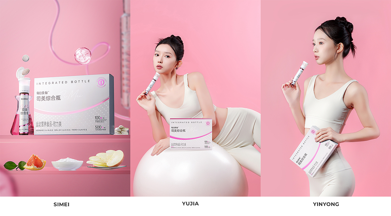 司美『每日食秘｜呵护女性』X JOE VISION（图ZMzgyMjA0MTg0） - 产品摄影 - 站酷设计师南京久纪视觉摄影原创素材 - 站酷ZCOOL