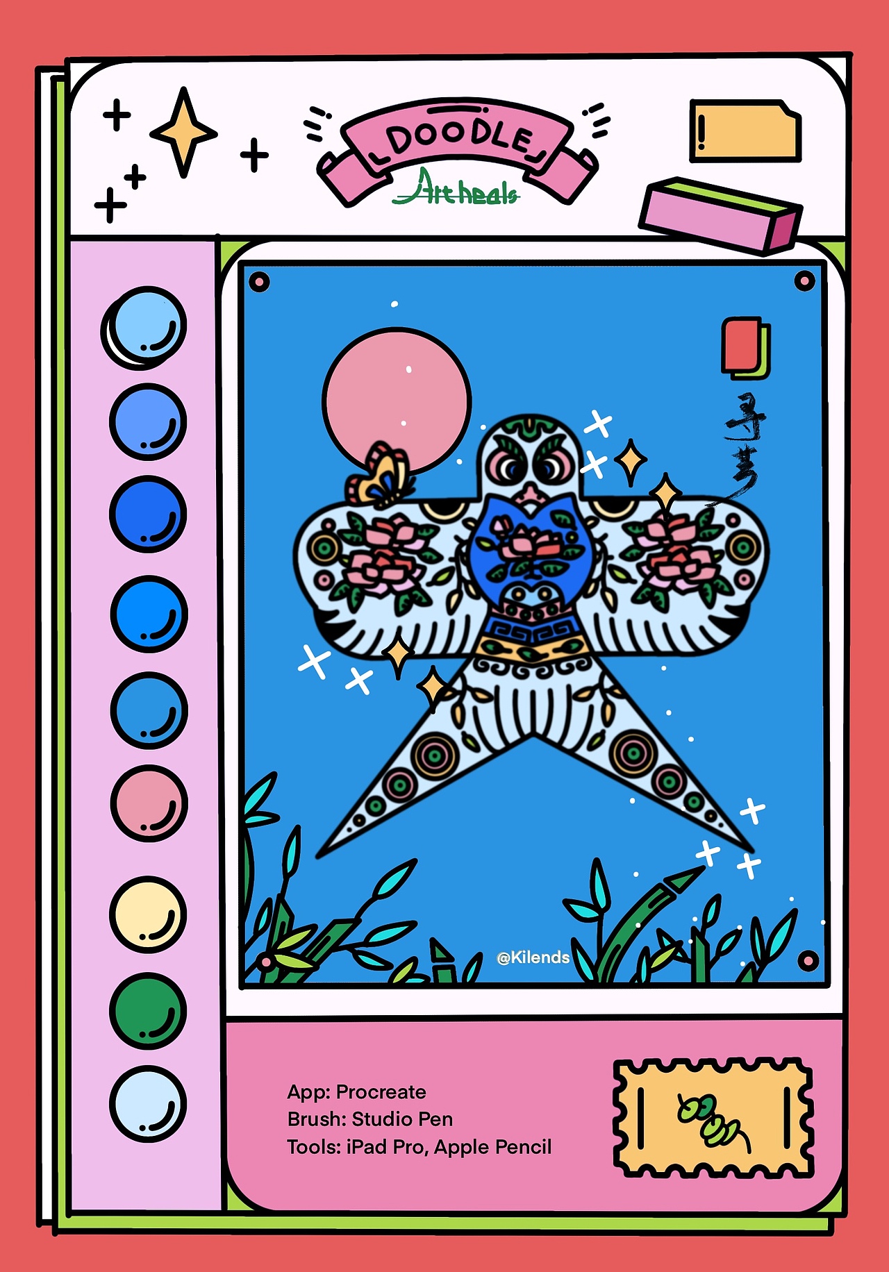 POP ART | 让人心动的小物件（第二弹）（图ZMzgyMjA0MjYw） - 新锐潮流插画 - 站酷设计师Kilends原创素材 - 站酷ZCOOL