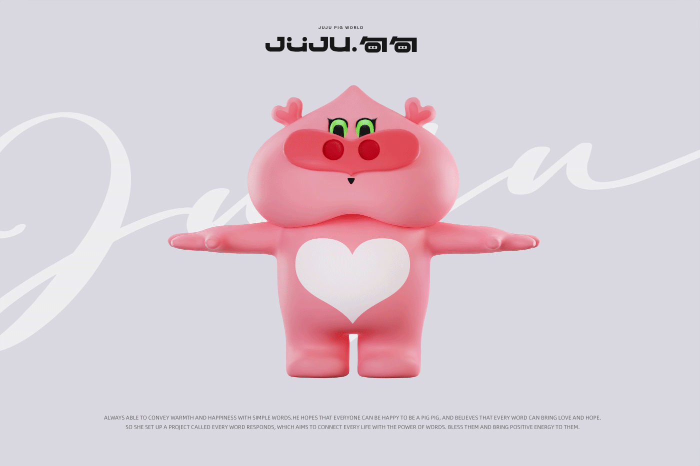 句句猪IP设计丨做个juju(可授权)(图ZMzgyMjA1MTEy) - IP形象 - 站酷设计师筱姚鹿原创素材 - 站酷ZCOOL