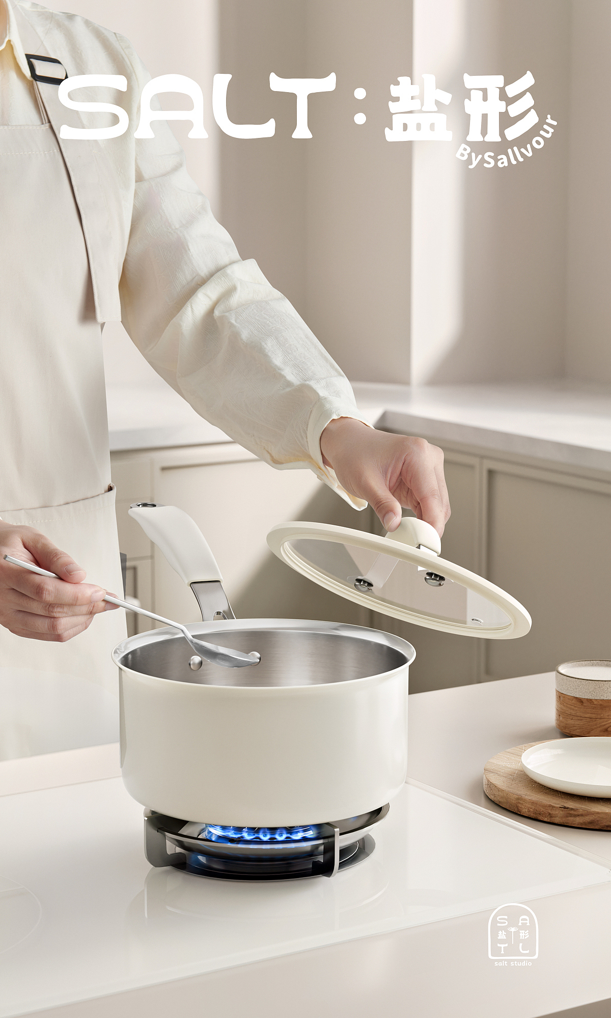 锅具摄影 | 小奶锅