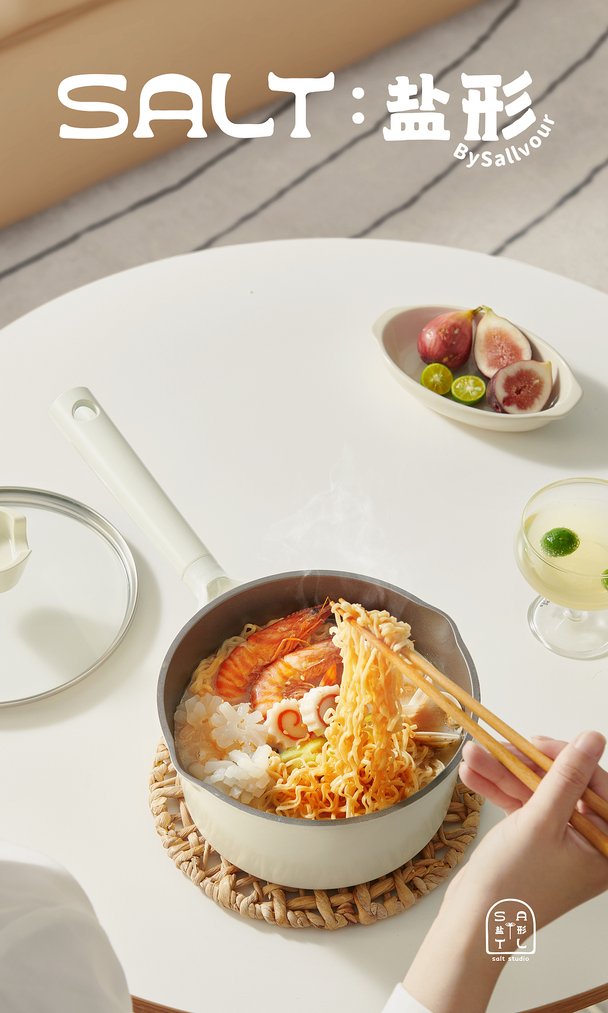 锅具摄影 | 小奶锅