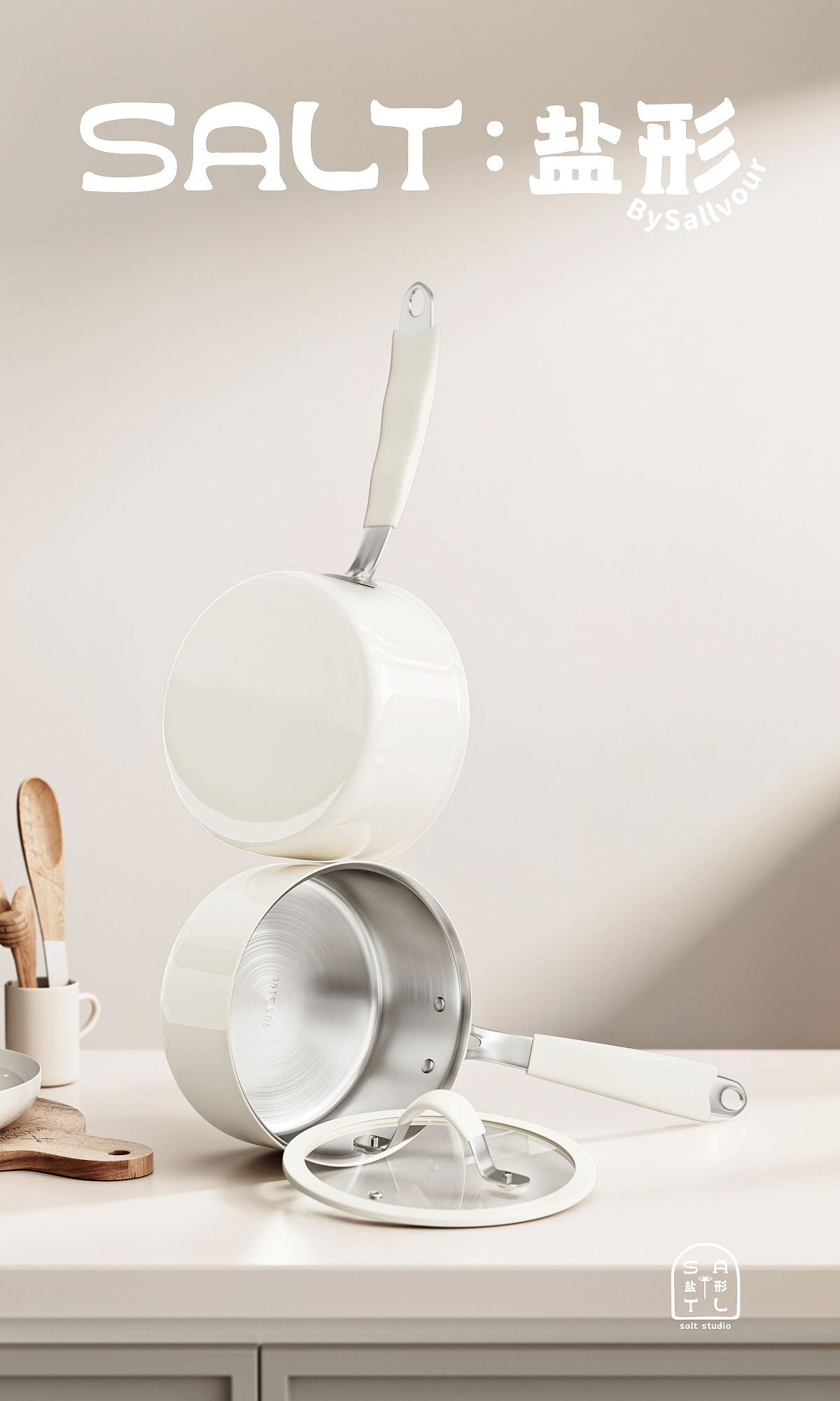 锅具摄影 | 小奶锅