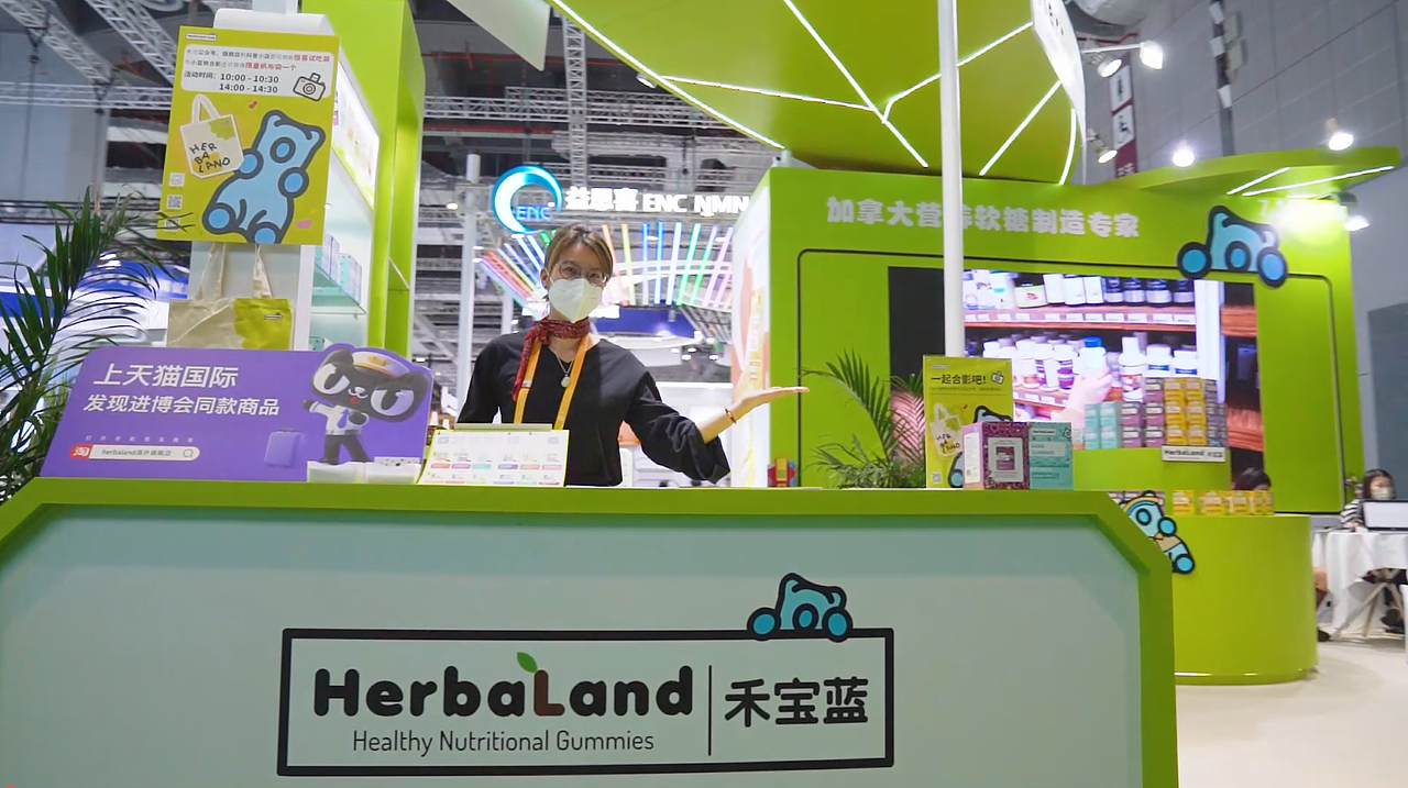 禾宝蓝参与第五届进博会宣传视频拍摄剪辑