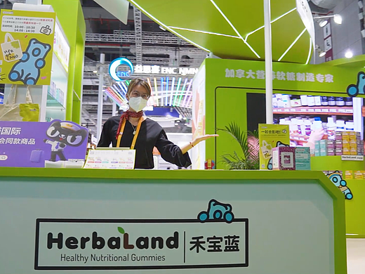 禾宝蓝参与第五届进博会宣传视频拍摄剪辑