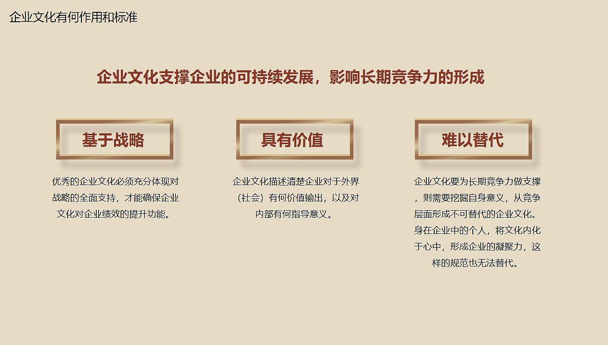原创设计 | 武侯卫教品牌系统设计案例解析(图ZMzgyMjA2NTky) - 品牌 - 站酷设计师记号猫品牌原创素材 - 站酷ZCOOL