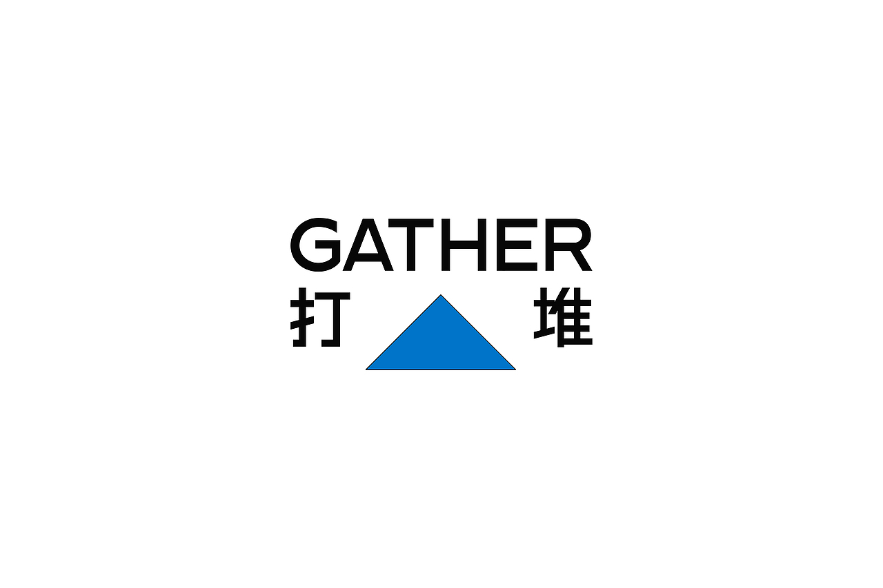 Gather 打堆丨品牌设计