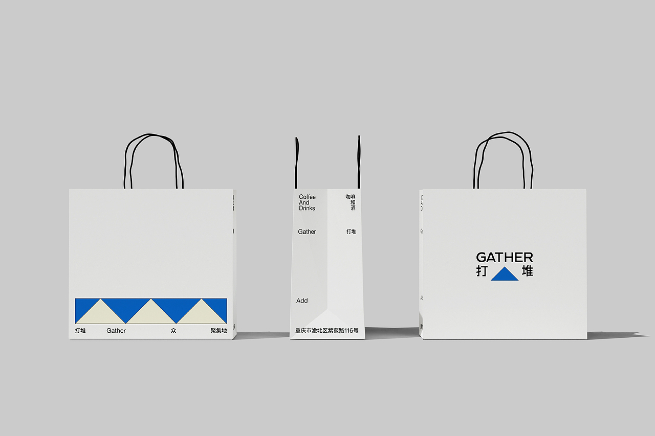 Gather 打堆丨品牌设计