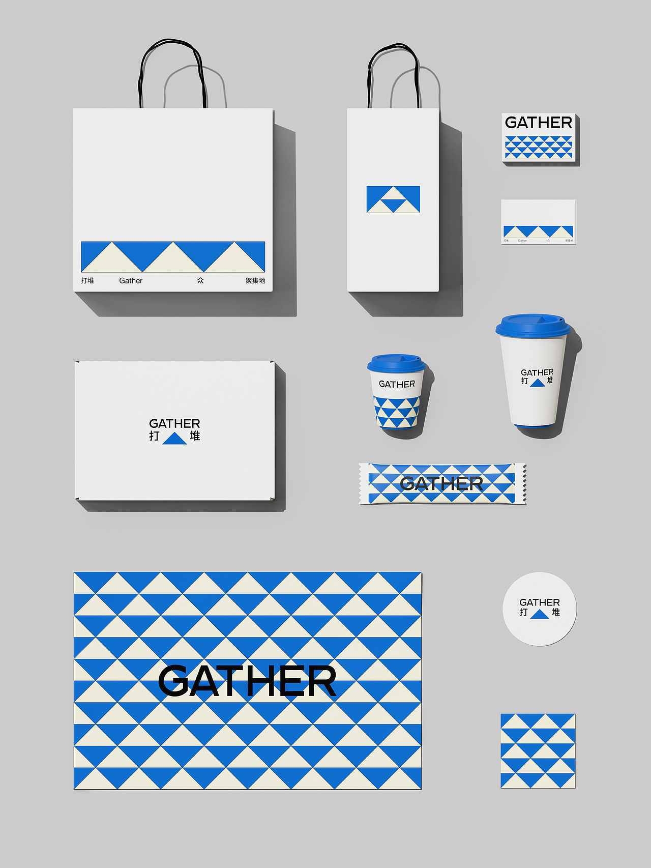 Gather 打堆丨品牌设计