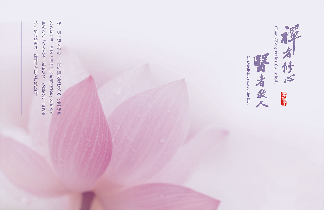 医疗机构品牌设计|医疗机构VI设计|医疗品牌设计医疗VI（图ZMzgyMjA4ODI4） - 品牌 - 站酷设计师能将品牌VI设计原创素材 - 站酷ZCOOL