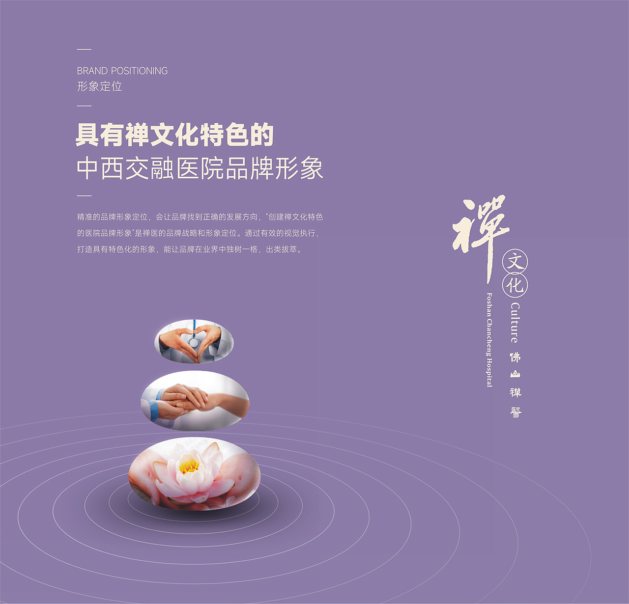 医疗机构品牌设计|医疗机构VI设计|医疗品牌设计医疗VI（图ZMzgyMjA4ODI0） - 品牌 - 站酷设计师能将品牌VI设计原创素材 - 站酷ZCOOL