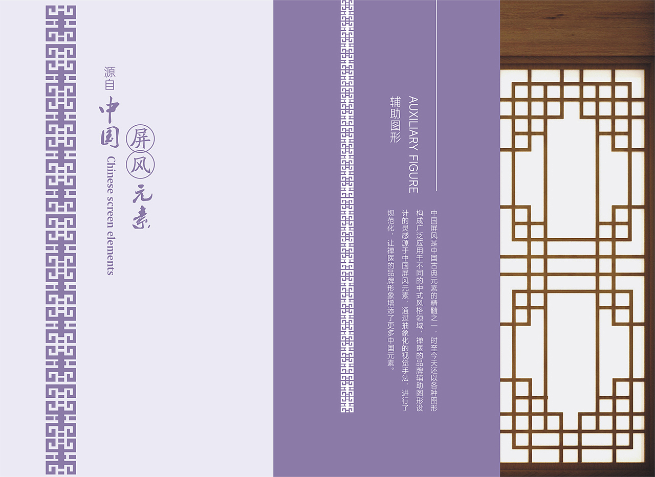 医疗机构品牌设计|医疗机构VI设计|医疗品牌设计医疗VI（图ZMzgyMjA4ODQ4） - 品牌 - 站酷设计师能将品牌VI设计原创素材 - 站酷ZCOOL