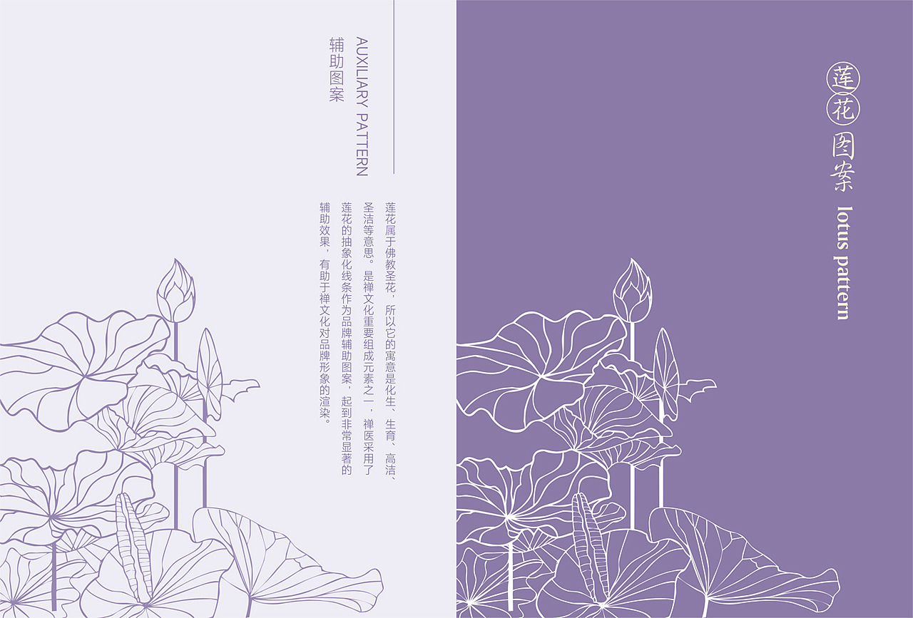 医疗机构品牌设计|医疗机构VI设计|医疗品牌设计医疗VI（图ZMzgyMjA4ODUy） - 品牌 - 站酷设计师能将品牌VI设计原创素材 - 站酷ZCOOL