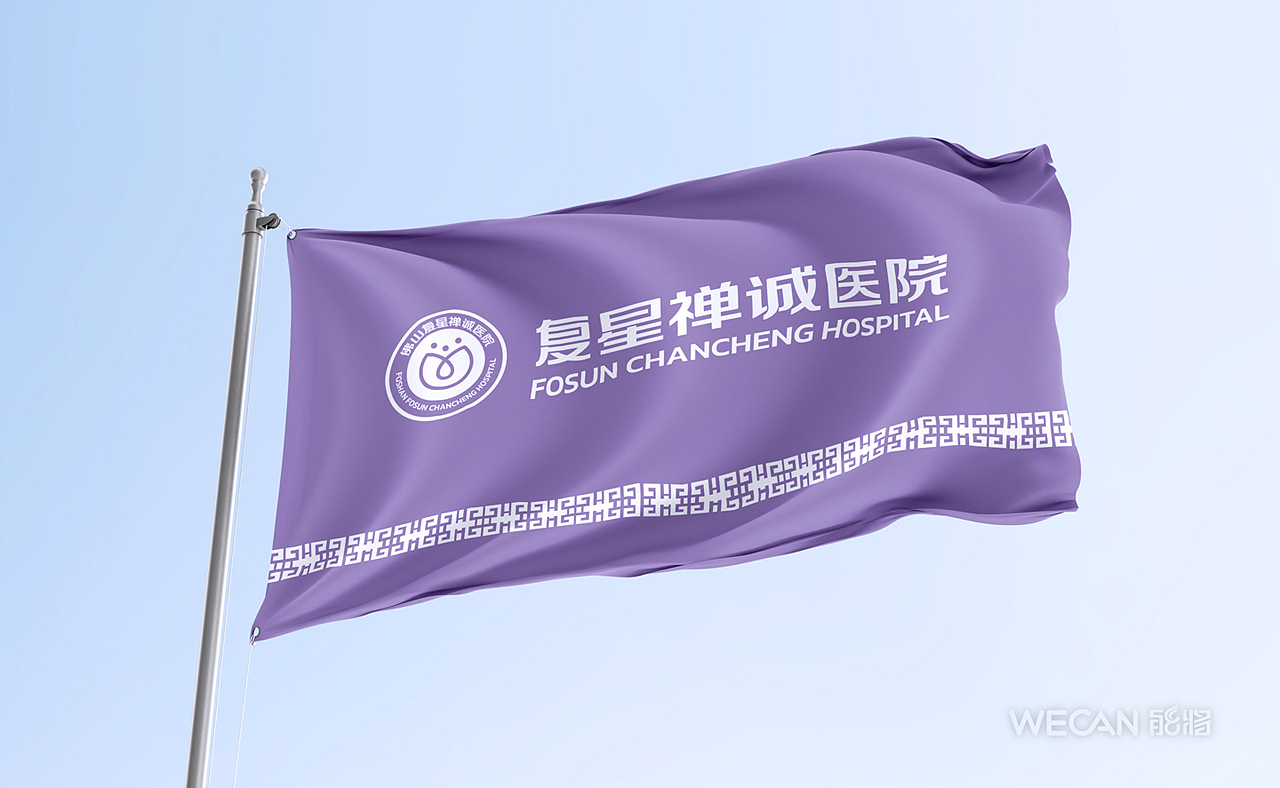 医疗机构品牌设计|医疗机构VI设计|医疗品牌设计医疗VI（图ZMzgyMjA4ODU2） - 品牌 - 站酷设计师能将品牌VI设计原创素材 - 站酷ZCOOL
