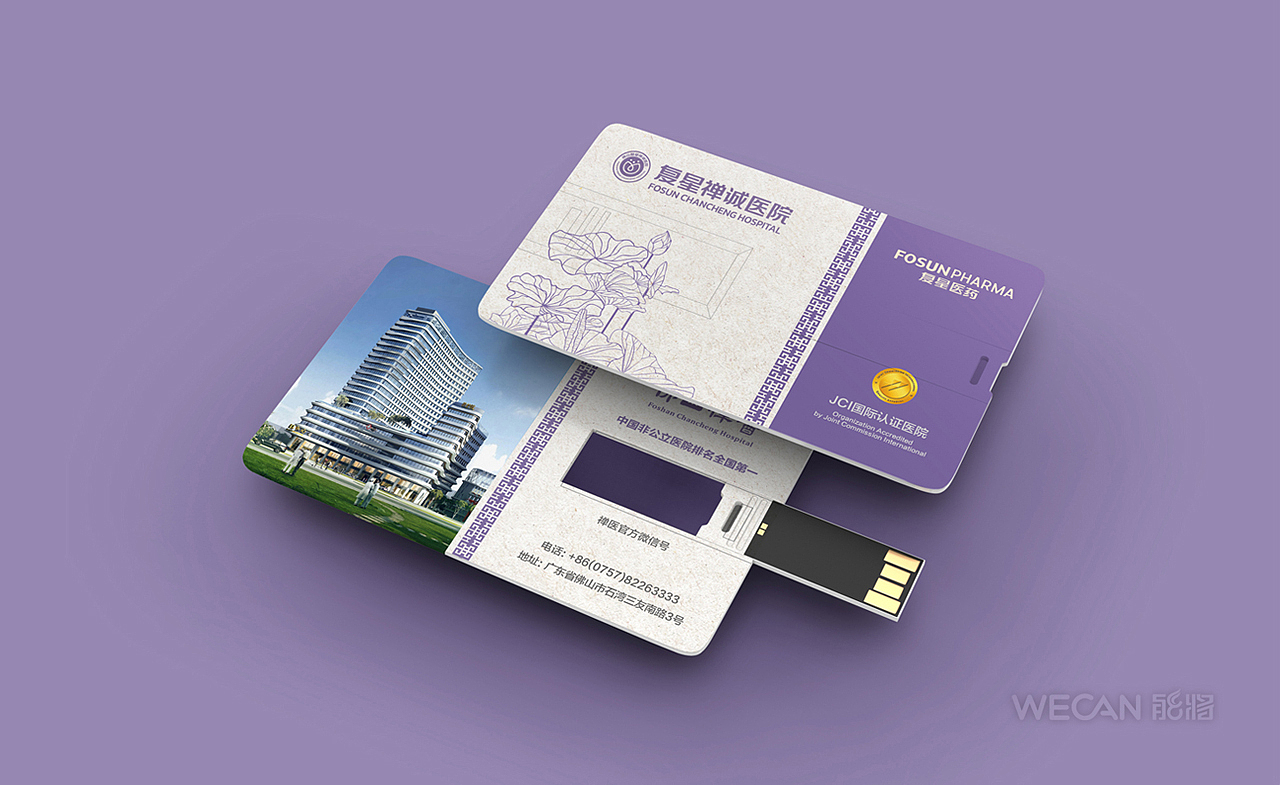 医疗机构品牌设计|医疗机构VI设计|医疗品牌设计医疗VI（图ZMzgyMjA4ODYw） - 品牌 - 站酷设计师能将品牌VI设计原创素材 - 站酷ZCOOL
