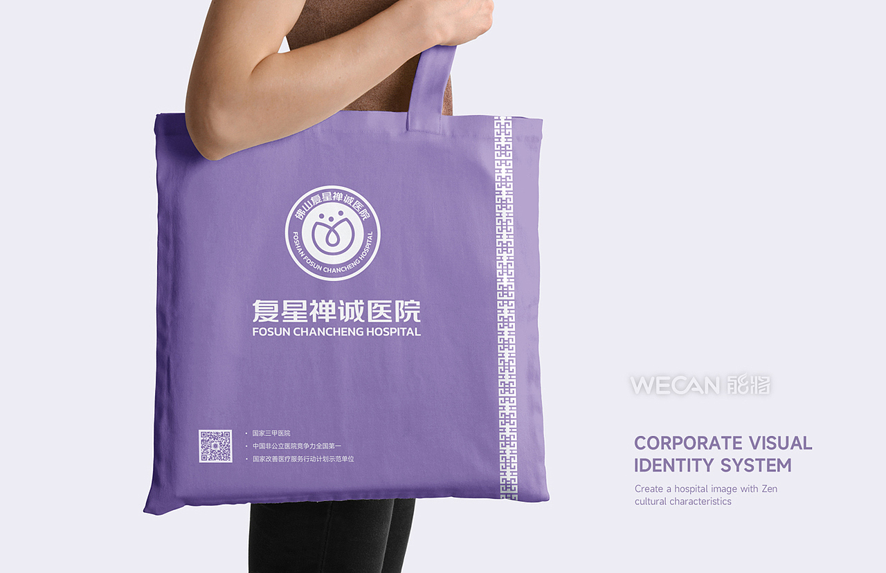 医疗机构品牌设计|医疗机构VI设计|医疗品牌设计医疗VI（图ZMzgyMjA4ODcy） - 品牌 - 站酷设计师能将品牌VI设计原创素材 - 站酷ZCOOL