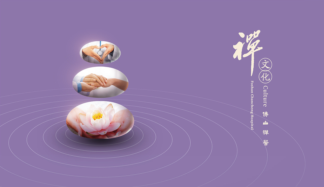 医疗机构品牌设计|医疗机构VI设计|医疗品牌设计医疗VI（图ZMzgyMjA4ODA4） - 品牌 - 站酷设计师能将品牌VI设计原创素材 - 站酷ZCOOL