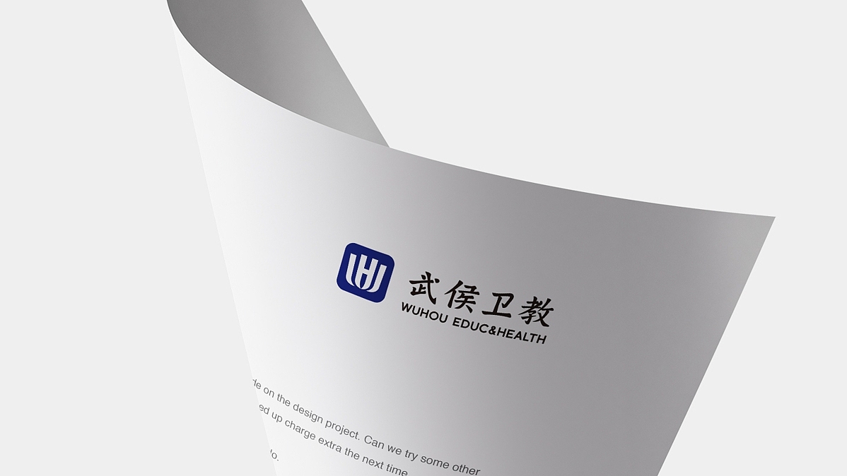 原创设计 | 武侯卫教品牌系统设计案例解析(图ZMzgyMjA4NTEy) - 品牌 - 站酷设计师记号猫品牌原创素材 - 站酷ZCOOL