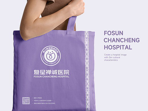 医疗机构品牌设计|医疗机构VI设计|医疗品牌设计医疗VI