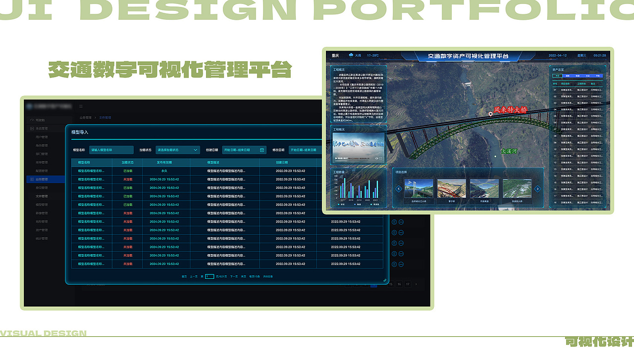 一些UI设计（图ZMzgyMjExMjQw） - 其他UI - 站酷设计师LIANGJIANLONG原创素材 - 站酷ZCOOL