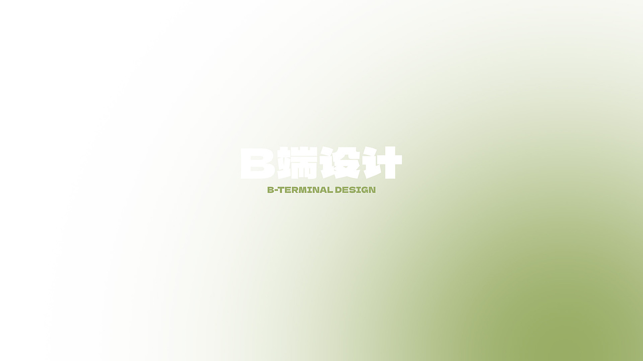 一些UI设计（图ZMzgyMjExMjUy） - 其他UI - 站酷设计师LIANGJIANLONG原创素材 - 站酷ZCOOL