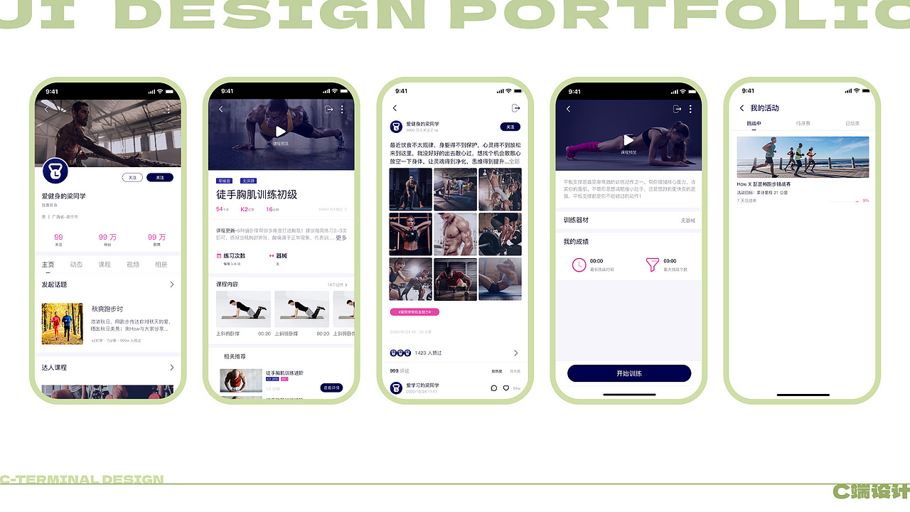 一些UI设计（图ZMzgyMjExMzI0） - 其他UI - 站酷设计师LIANGJIANLONG原创素材 - 站酷ZCOOL