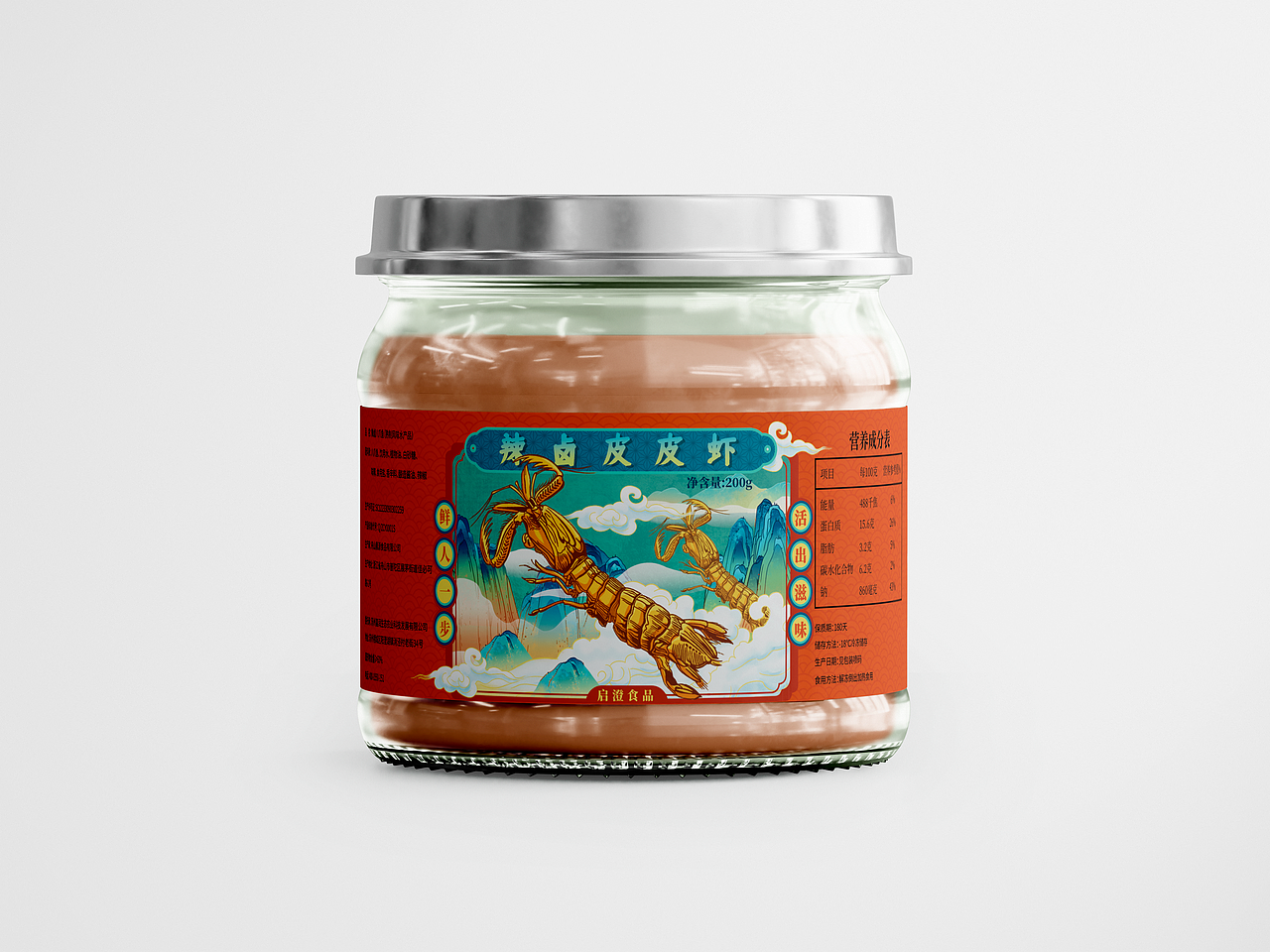 海鲜酱料包装设计