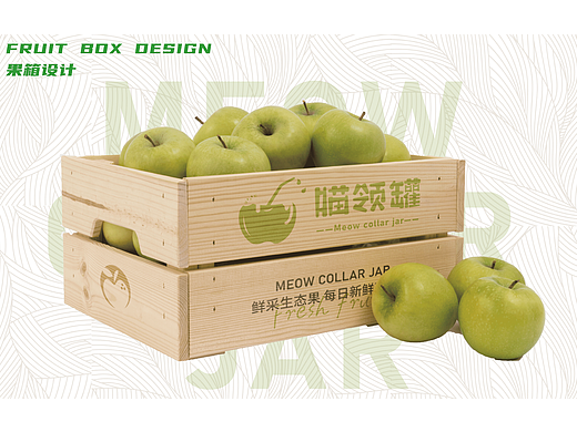 喵领罐|餐饮品牌更新升级全案设计