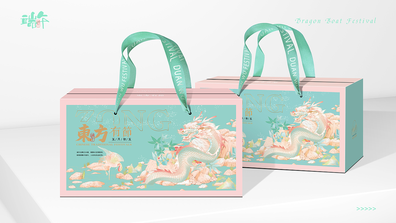 端午插画（图ZMzgyMjE3MDUy） - 商业插画 - 站酷设计师Amya_爱吃荔枝原创素材 - 站酷ZCOOL