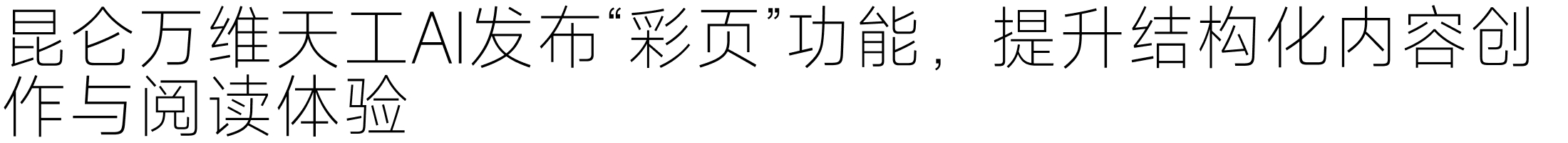 设计周刊Vol.14 | 潘通2025年度代表色「摩卡慕斯」（图ZMTQ5NzQ5MTY=） - 资讯 - 站酷设计师A5_8_Design_原创素材 - 站酷ZCOOL