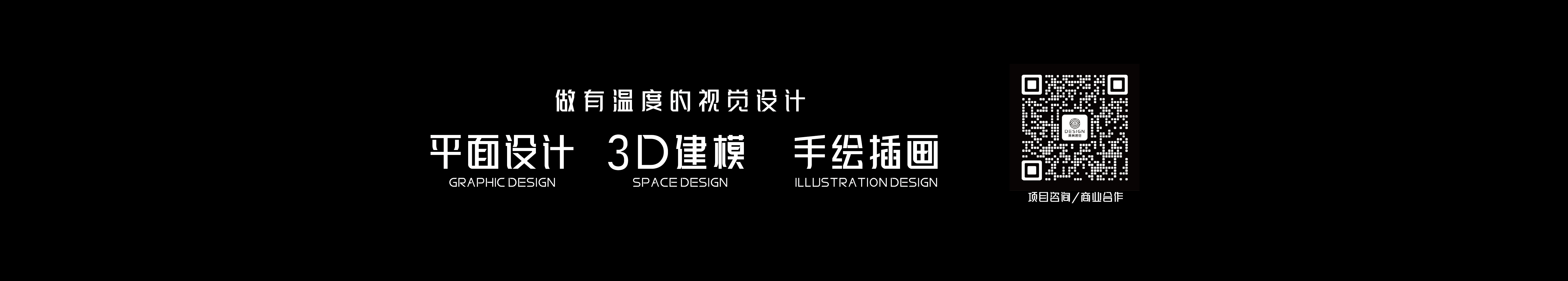 阿黃視覺設(shè)計的個人主頁（封面預(yù)覽） - 主頁封面設(shè)置 - 站酷設(shè)計師阿黃視覺設(shè)計原創(chuàng)素材 - 站酷ZCOOL