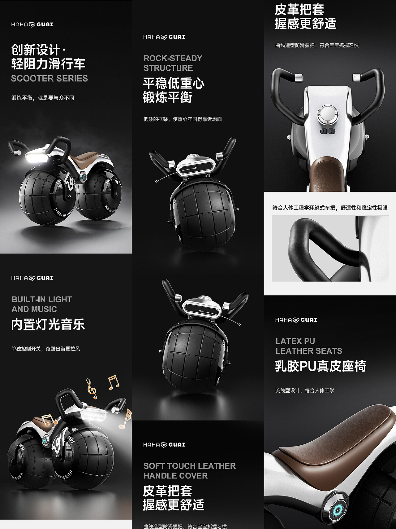 详情渲染合集分享