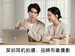 耳机