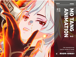 【墨棠&高熱游戲】《鎮(zhèn)魂街：破曉》貂靈蕓VS劉羽禪