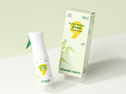 九品空气 | 空气喷喷 包装设计