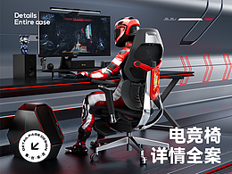 详情页