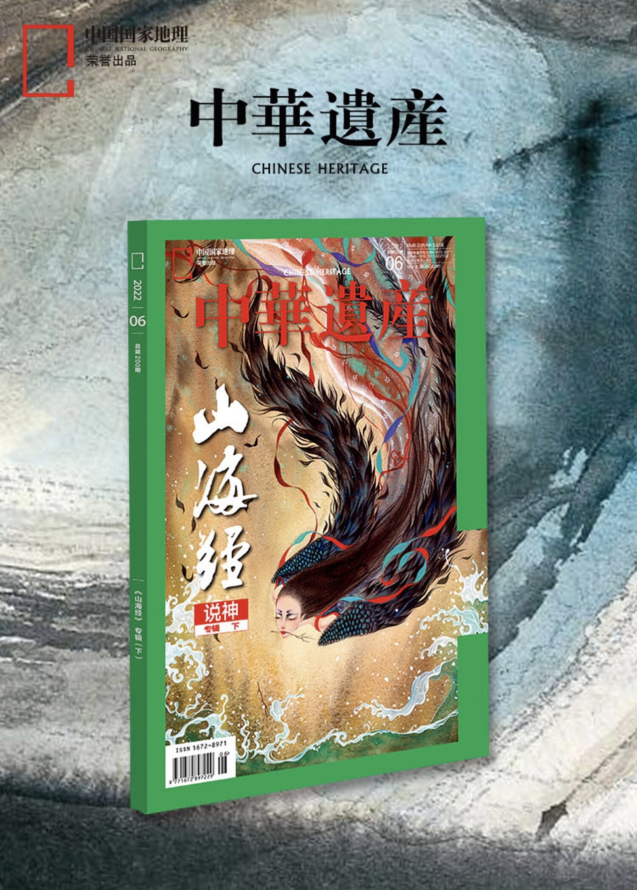 山海经系列之精卫填海（图ZMzgyMjI3NTI4） - 艺术插画 - 站酷设计师发芽MsFarrah原创素材 - 站酷ZCOOL
